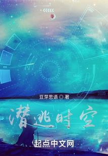 亚特兰帝斯遗忘的记忆