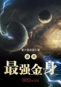 魔剑暗体