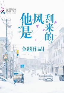魔游记