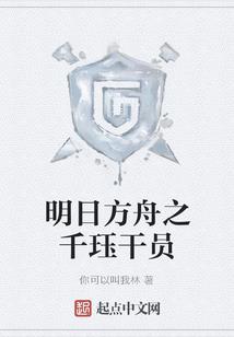 严润