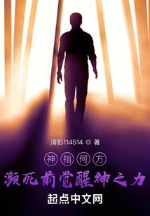 异球情缘