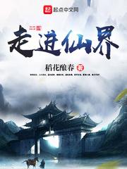 异世云起