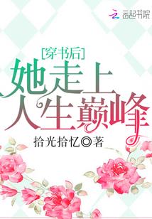 全球之末日降临