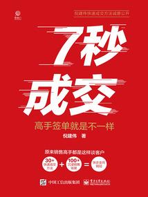穿越之王的现代妻