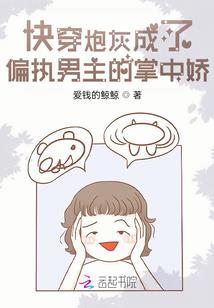 我真不是朝廷鹰犬