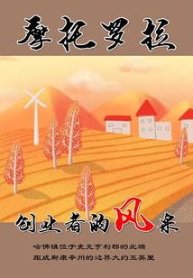 云曜凡尘