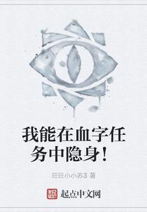 邪魅蛇王的霸吻
