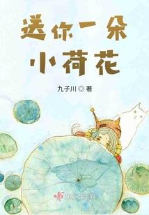 变身之我不是你老婆