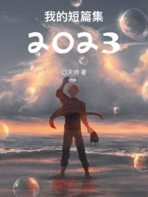 轮回之命运传说