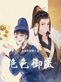 九天极帝