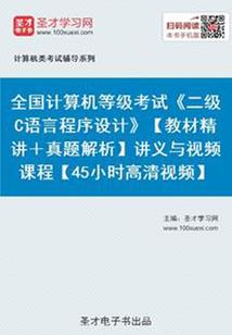 网游之种田平推三千年