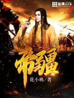 穿越之玉郡主