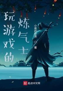 域外大宗师