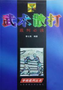 妖刀蝉堡