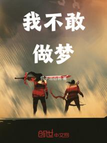 侯门续弦
