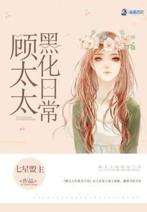 却顾