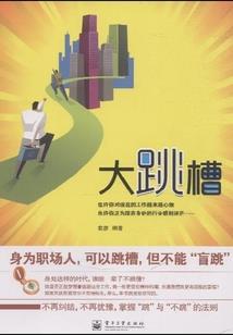 异能 新的世界