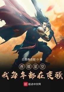 莽仙之路
