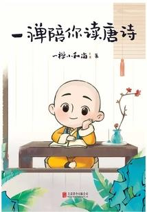江湖在人