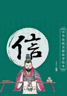 二世谣：倾世艳姬