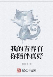 我想拥抱的人之兄弟情深