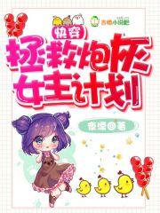 圣斗士LC同人圣域事件簿