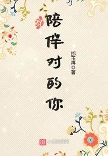 多情记