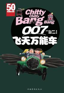 怕水的鱼
