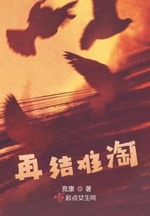 问天问道问我