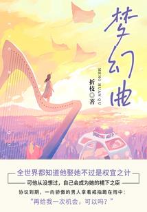 学园鬼才校草