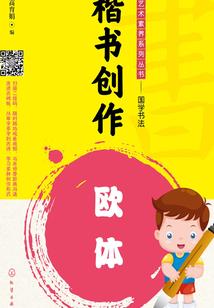 当恶毒女配觉醒时