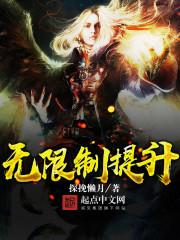 玉望女人