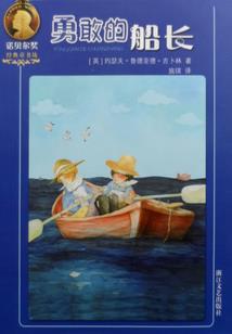 我和我的夏天