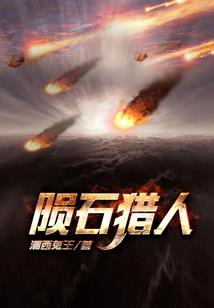 还债夫人