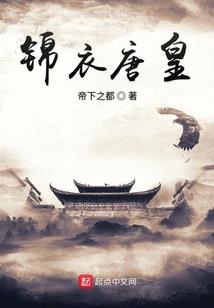 夜半鬼语禁书