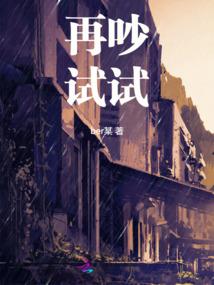 天降异星神瞳出