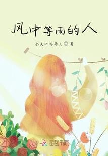 凤逆异界