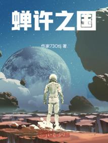 浮伦城世