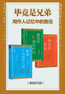 门主出现