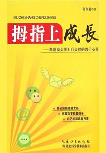快穿之你长的漂亮吗