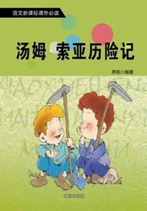 秘密的香樟树