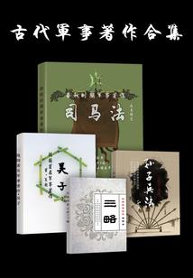 绝世刀客在异界