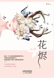 谁说梦都是假的