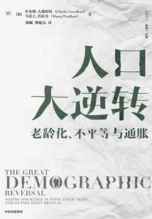 爱上你吃定你