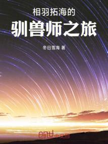 魔域剑主