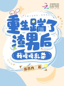 穿越时空之隔世之恋