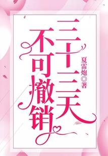 完我仙途