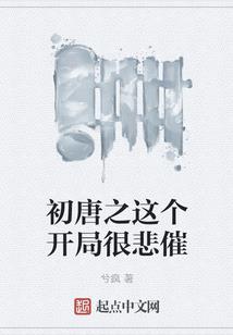 我的补天越空系统