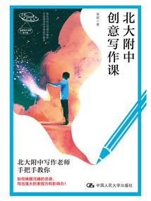 转身，我就在你身后等待