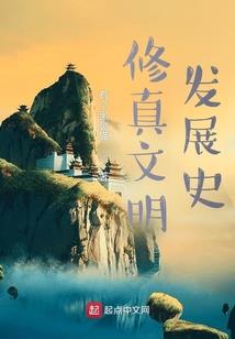 永夜岛的黎明